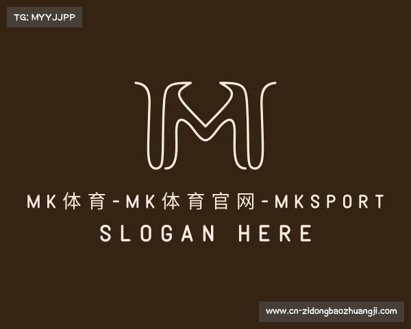 最新mk体育-mk体育官网-mksport